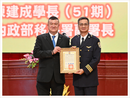 陳副署長獲內政部馬士元次長頒發傑出校友獎