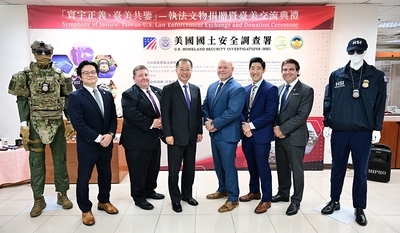 警大黃明昭校長與美國在臺協會國土安全調查署貴賓共同出席臺美交流典禮