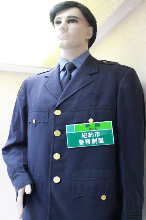 紐約市警察制服