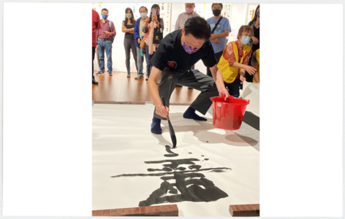 112年陳理事長於國立國父紀念館地書大筆揮毫（墨香揚萬里）