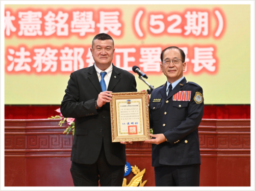 林署長獲內政部馬士元次長頒發傑出校友獎