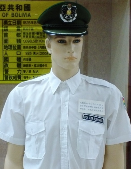 玻利維亞警察制服