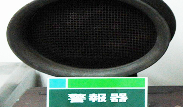 座上型手搖警報器圖片