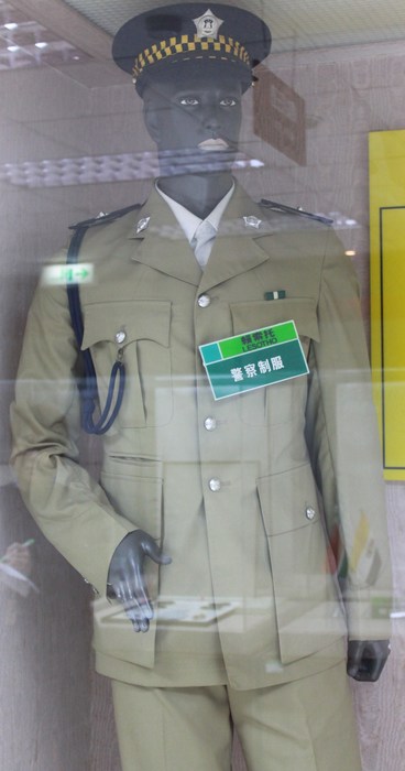 ﻿賴索托警察制服
