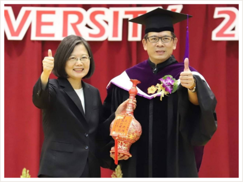 陳校長於金門大學畢業典禮與蔡前總統合照