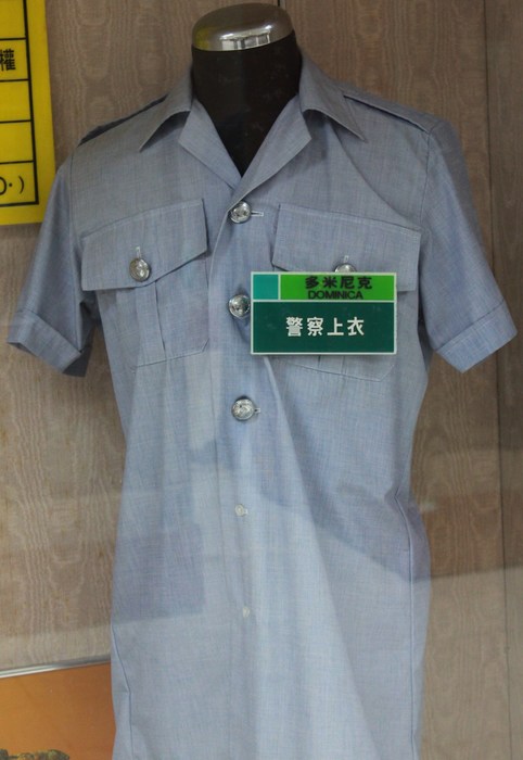 ﻿多米尼克警察制服