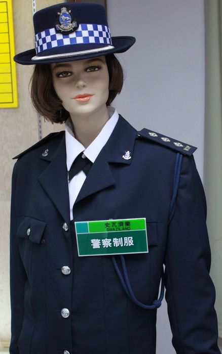 史瓦帝尼警察制服