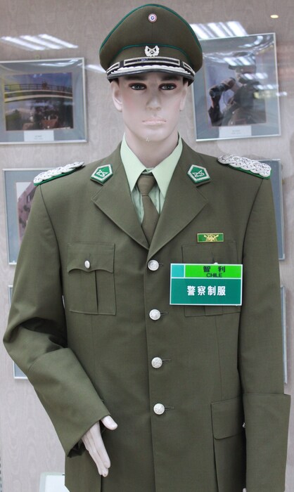 ﻿智利警察制服