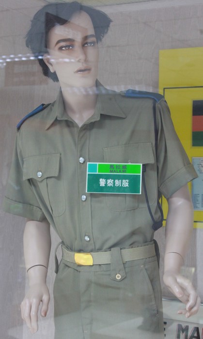 馬拉威警察制服