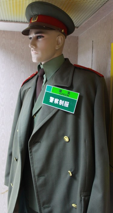 ﻿捷克警察制服