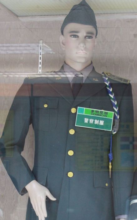 多明尼加警察制服
