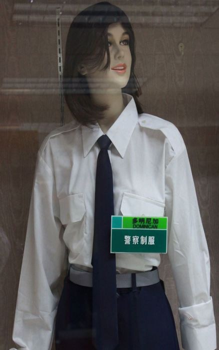 多明尼加警察制服